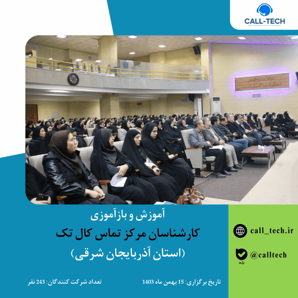 azarbayjan sharghi min - گالری تصاویر - کال تک