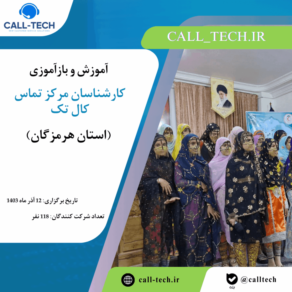 hormozgan min - گالری تصاویر - کال تک