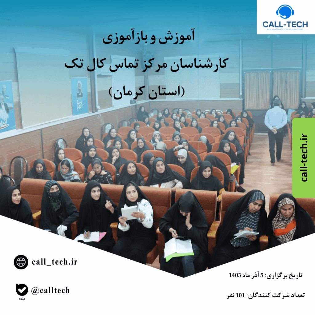 kerman min - گالری تصاویر - کال تک