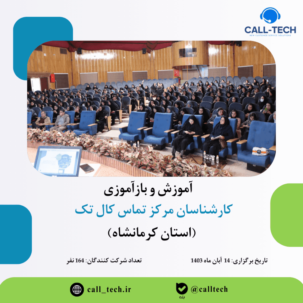 kermanshah min - گالری تصاویر - کال تک